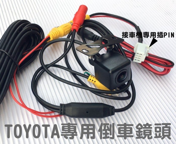 大高雄阿勇的店 專用轉接線組+TVI鏡頭 TOYOTA 2020年五代5代 RAV4 原廠車機主機 倒車攝影顯影玻璃鏡頭