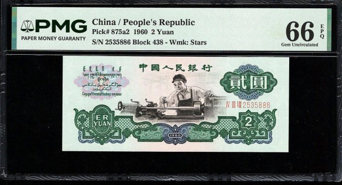 車工2元人民幣的價格推薦- 2026年6月| 比價比個夠BigGo