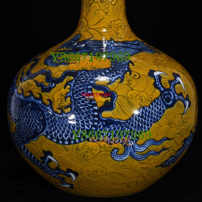 明永樂黃地青花龍紋天球瓶，瓶，高41厘米，直徑33厘米，2400338 瓷器青