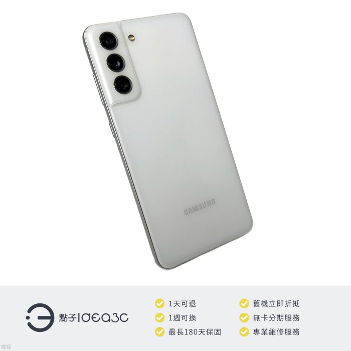 「點子3C」一元起標！Samsung Galaxy S21 FE 5G版 8G/256G 幻影白【螢幕亮線】G9900 6.4吋螢幕 1200 ...