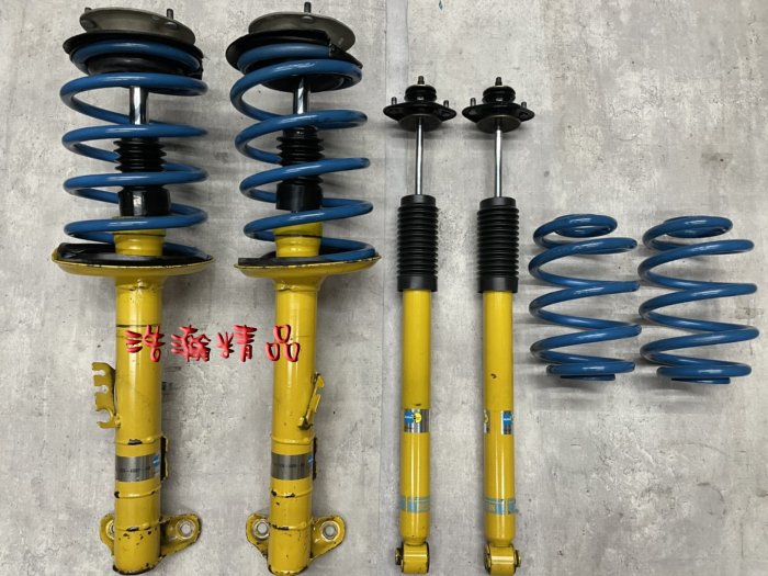 浩瀚精品 BILSTEIN 倍適登 BMW 1991~1997 E36 用 套裝避震器含短彈簧 極新品 保固2個月
