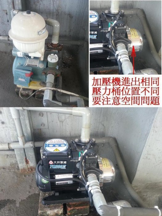 黃師傅＊【大井泵浦1】抗菌環保HQ200B 電子穩壓泵浦~1/4HP加壓