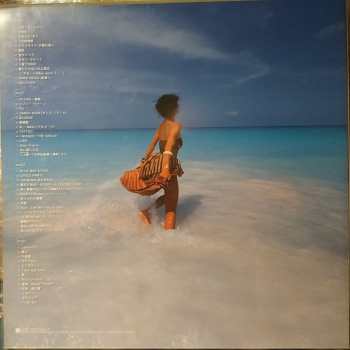 【未開封品】中森明菜 FOR DEAR FRIENDS 71qA+9PHQNL._UF350,350_QL50_.jpg