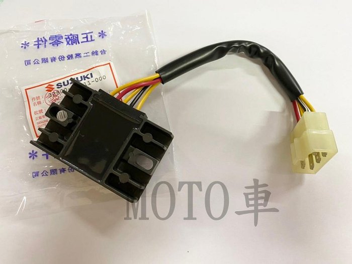 《MOTO車》台鈴 原廠 整流器 穩壓器 ADDRESS V125G V125 MUSIC 五期 噴射