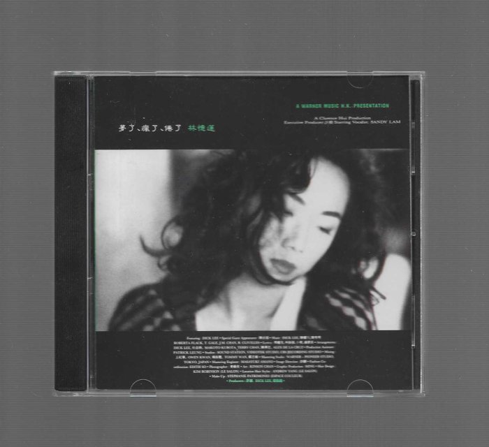 夢了、瘋了、倦了 林憶蓮 CD 香港盤 サンディ・ラム ドリフティング CD丨林憶蓮夢了瘋了倦了粵語專輯(日本版) / Sandy Lam, 興趣及遊戲
