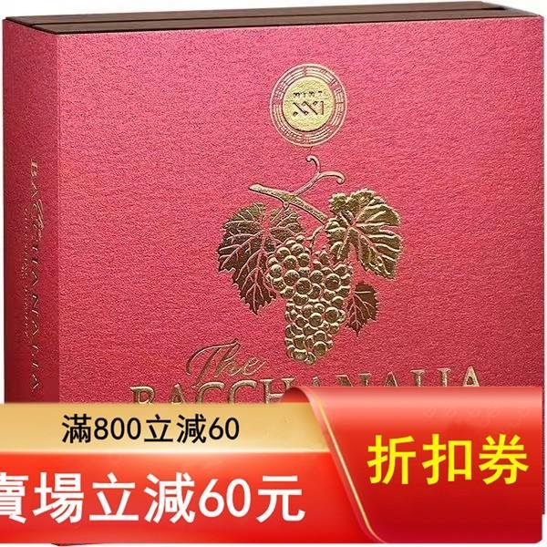 喀麥隆2025年天籟之美系列(4)酒神狂歡5盎司高浮雕銀幣•藏品信息如下•發