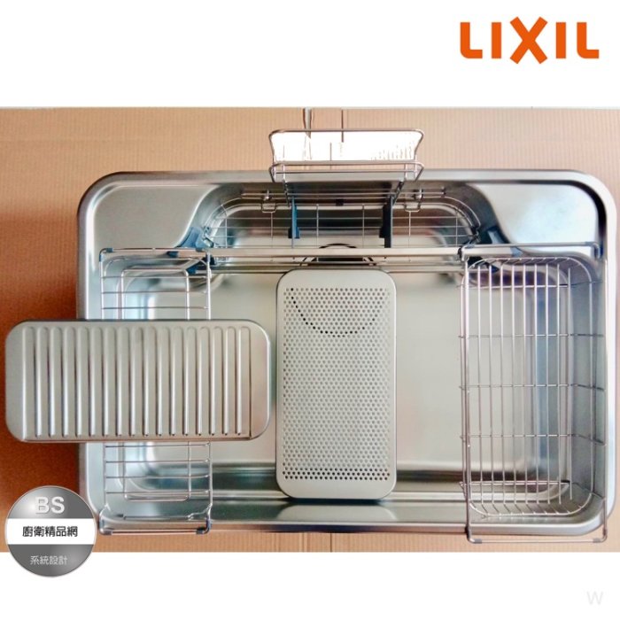 【BS】日本驪住LixiL (79cm) 壓花靜音3D不鏽鋼水槽 配件豐富 A9U W型