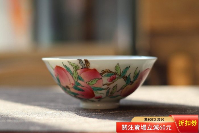 編號10【景德鎮窯口】景宮瓷園，九桃粉彩桃杯【最低】入坑了上千個杯子