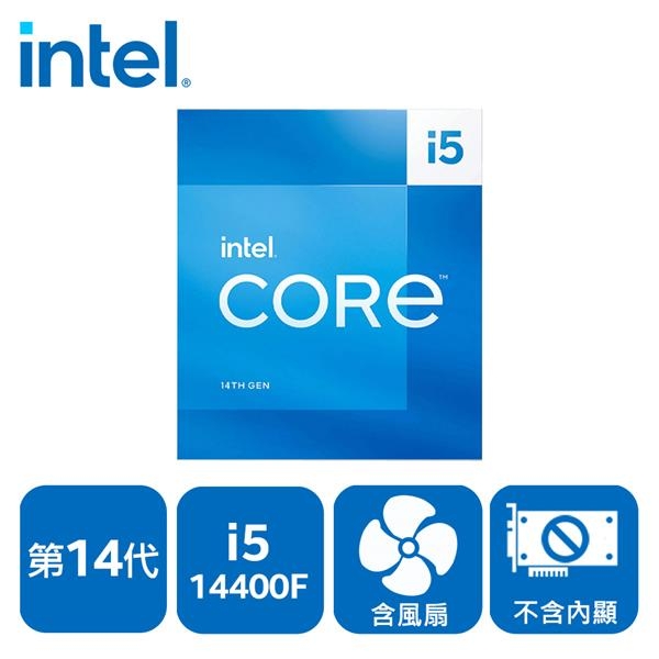 INTEL Core i5-14400F 10核16緒盒裝中央處理器(LGA1700/含風扇