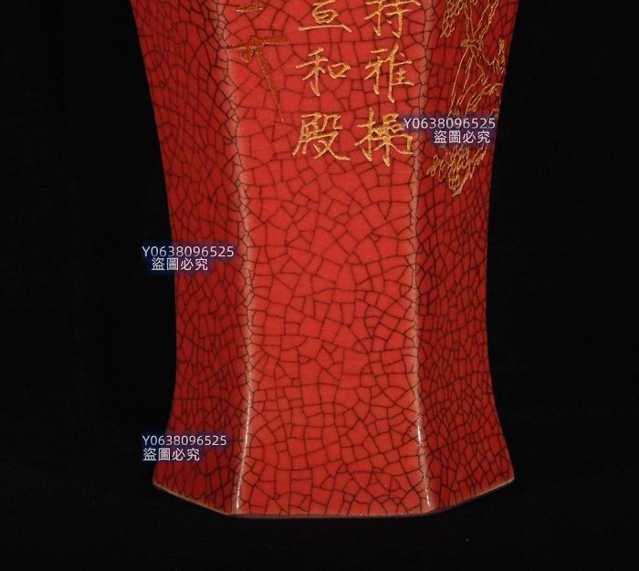 宋红釉東京官窑宋徽宗御贡款刻字描金六方梅瓶，高23.5×11厘米180525 鈞