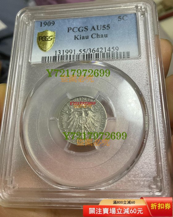 Pcgs 大德的價格推薦- 2026年5月| 比價比個夠BigGo