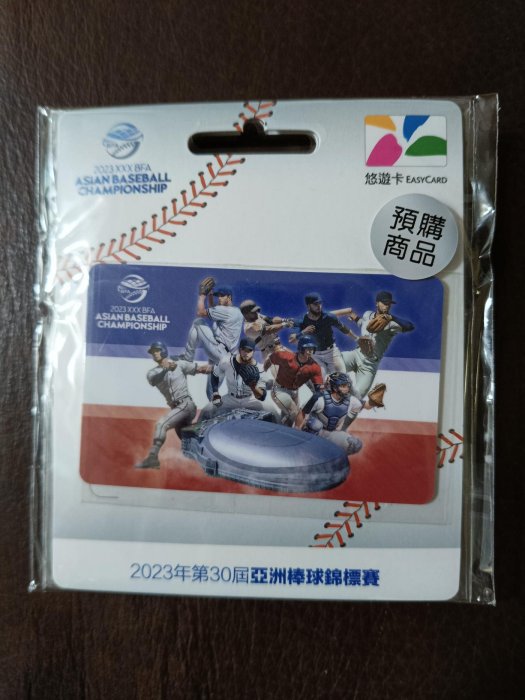 2023第30屆亞洲棒球錦標賽王貞治紀念造型 悠遊卡