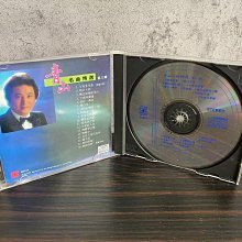 港版青山《今宵多珍重》名曲精選第三輯正版CD 精選名曲臺灣推薦歌手
