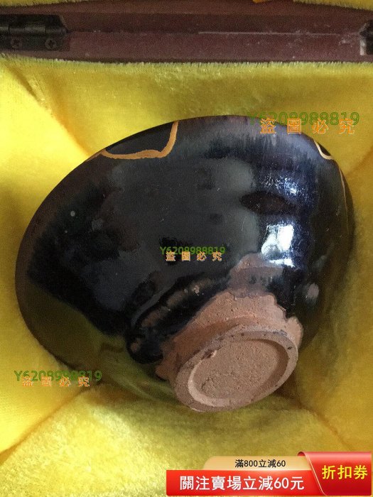 老盞宋代建窯建盞，水吉窯址貨，斗笠盞，釉水嫩，無沖，器形標準，到宋