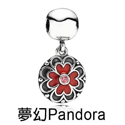 【夢幻 Pandora】 絕版品 Pandora 紅小花固定扣 . 串飾 (現貨)
