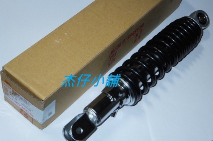 【杰仔小舖】光陽原廠可調式後叉/後避震器,適用:魅力110/MANY110/MANY/魅力100,限量特價中!