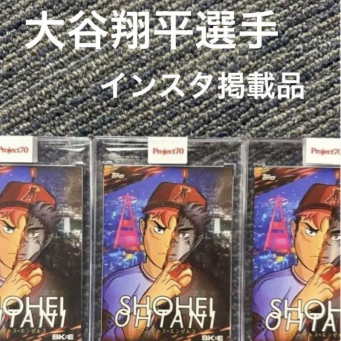 大谷翔平漂亮咒術迴戰藝術畫卡!! 大谷本人IG發表2021 Topps Project 70