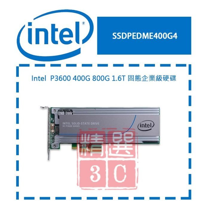 Intel  P3600 400G 800G 1.6T 固態硬碟-SSDPEDME400G4
