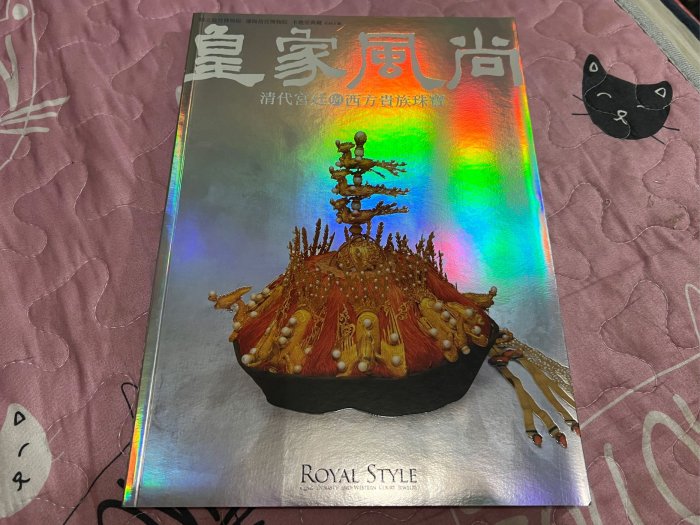 皇家風尚：清代宮廷的價格推薦- 2026年6月| 比價比個夠BigGo