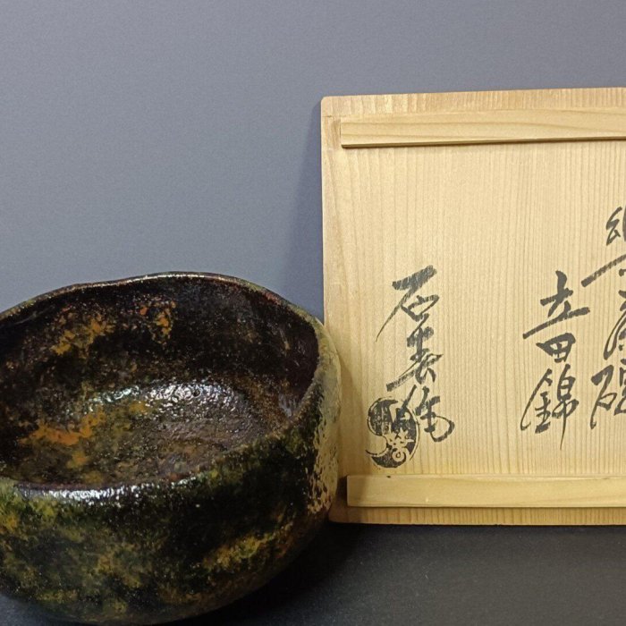 加藤石春立田錦樂茶碗抹茶碗，2.5cm/高7.5cm，！ 【藝海拾珍】二手-880