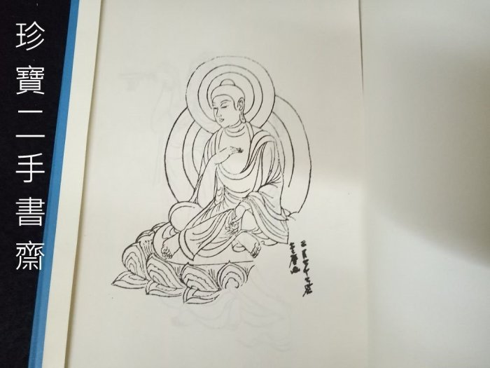 張大千 敦煌壁画白描稿 全4冊セット 張大千、孫家勤臨摹敦煌壁畫稿本，首度曝光！ | 典藏ARTouch.com