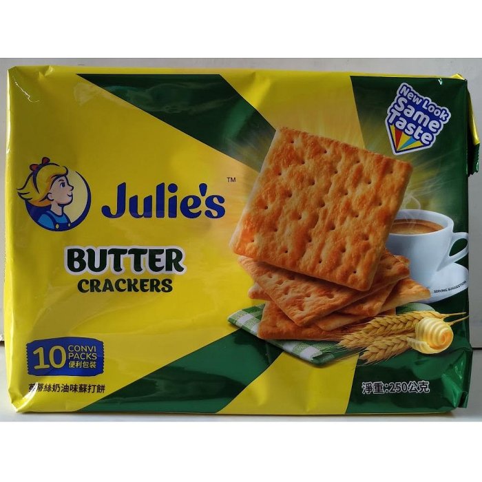 滿99元才出貨~Julie's茱蒂絲 奶油味蘇打餅 花生醬三明治餅乾