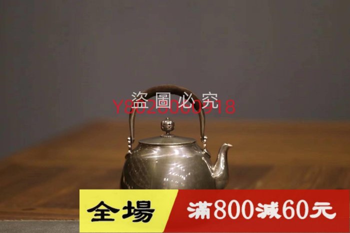 純銀　盃　2点 日本生駒純銀寶珠型素面銀壺底款：生駒純銀蓋款：光秋此器造型敦回流