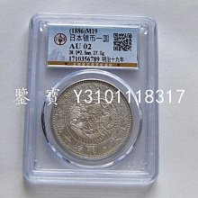 0801W30　明治十九年　大日本 1圓  日本龍銀明治十九年的價格推薦- 2025年11月| 比價比個夠BigGo