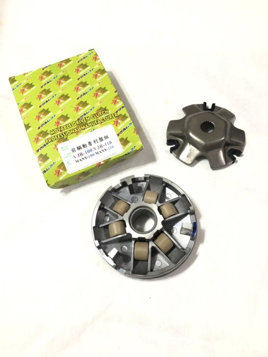 ◎歐叭小舖◎ 普利盤組 普利盤 壓版 普利珠 原廠型 標準耐用款 VJR100 VJR110 VJR125 ROMEO