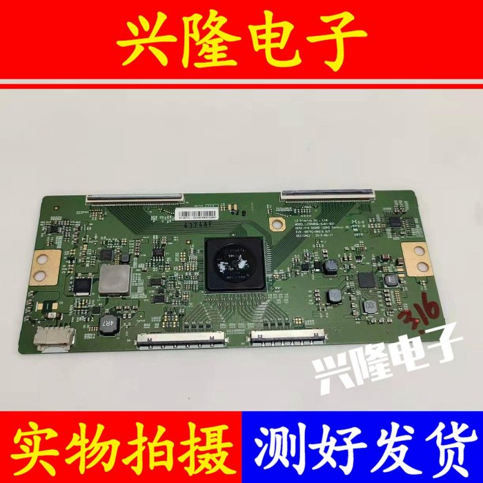 電視機板 主機板 原裝索尼KD-55X8500D邏輯板6870C-0601A LC550EQL-SJA1