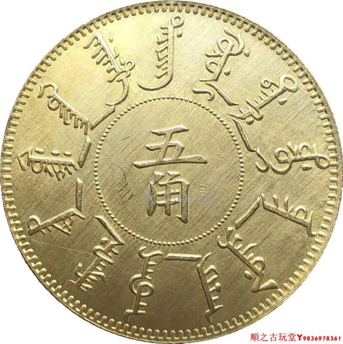 ★銀質保証　壹圓　光緒25年奉天機器局　#古銭　一圓銀貨　貿易銀　中国銀貨 光绪25年奉天机器局造壹圆-爱藏网