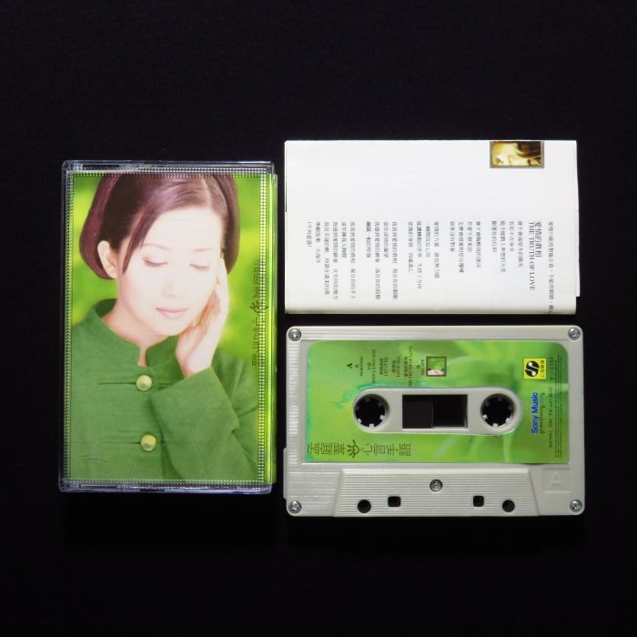 孟庭葦「心言手語/Words From The Heart」96年台湾盤、未開封 孟庭葦= Mai Meng – 心言手語– 12 x File (AAC, Album