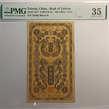 購買券金1圓 金壹圓的價格推薦- 2025年11月|