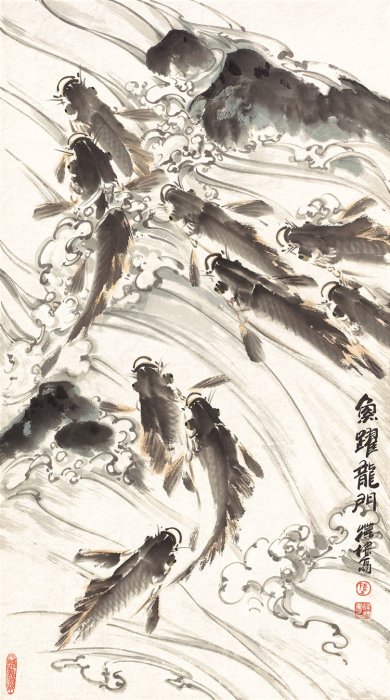 陳葆棣-魚躍龍門三尺宣紙複製畫吉祥畫客廳玄關風水掛畫| Yahoo拍賣