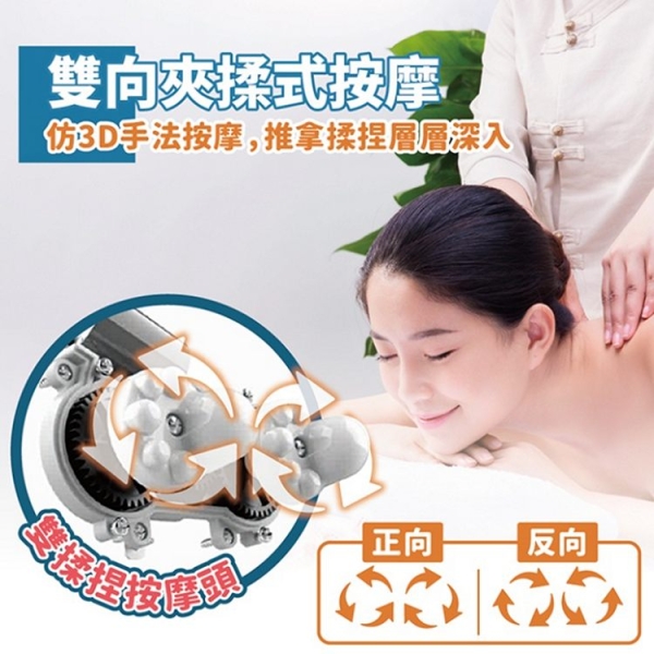 Kolin歌林 USB充電揉捏按摩枕 KMA-HC600 (不挑色隨機出貨) (限超商取貨)