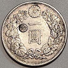 大日本明治二十九年明治29年一圓壹圓1元左打銀銀幣銀元銀圓日本