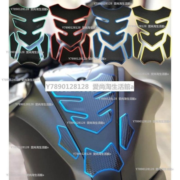 現貨 改裝零件 五色 油箱貼 魚骨貼 酷龍 野狼 t1 t2 t3 雲豹 my ktr 鬼爪 碳纖維 DM可開發票