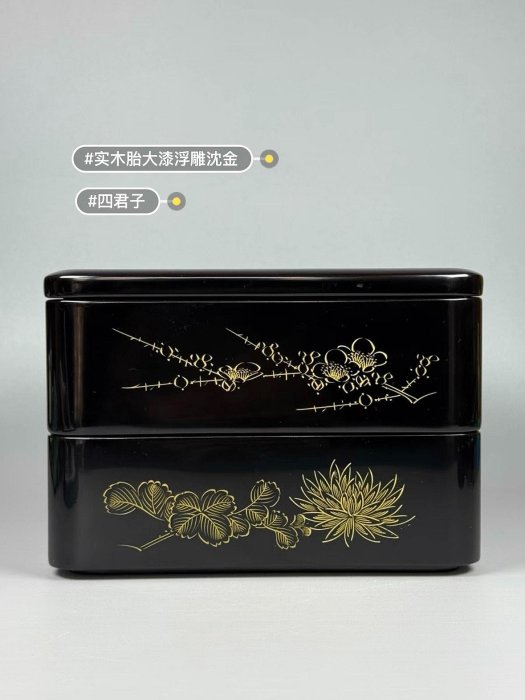 美品　輪島塗　二段重　2個組　沈金 重箱 輪島塗重箱二段重沈金四君子| Yahoo拍賣