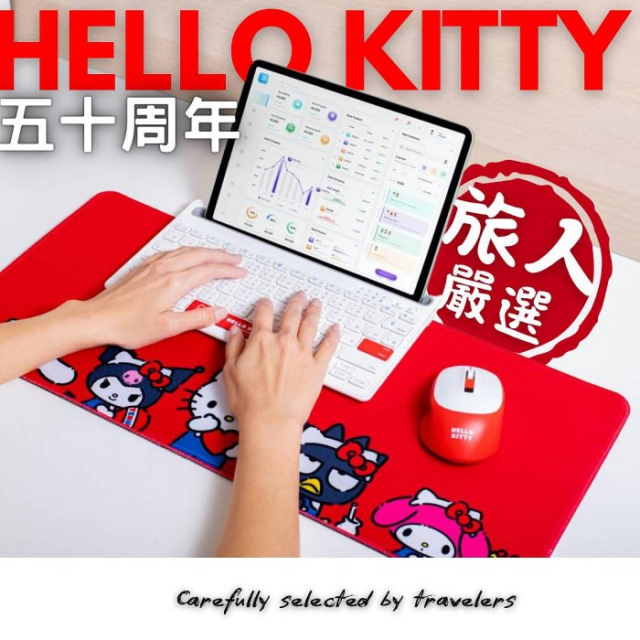 [旅人嚴選] Hello Kitty 藍芽無線 鍵盤滑鼠組 屈臣氏 50周年 限量商品 現貨在台 快速出貨