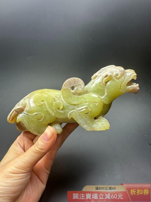 高古玉器收藏老和田玉古玉老玉の透かし彫りにした瑞獣の美しい色平安玉の玉飾り玉T 可議價舊藏瑞獸高古玉戰漢玉器老玉和田玉擺件造型獨特工藝精湛玉質細膩
