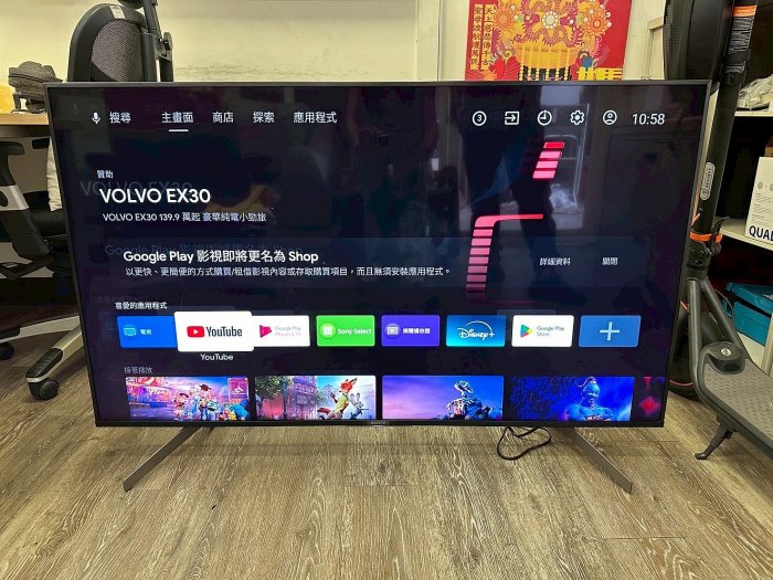 吉田二手傢俱❤NG日本製SONY新力牌55吋4K聯網液晶電視 客廳 臥房 會議螢幕 簡報螢幕