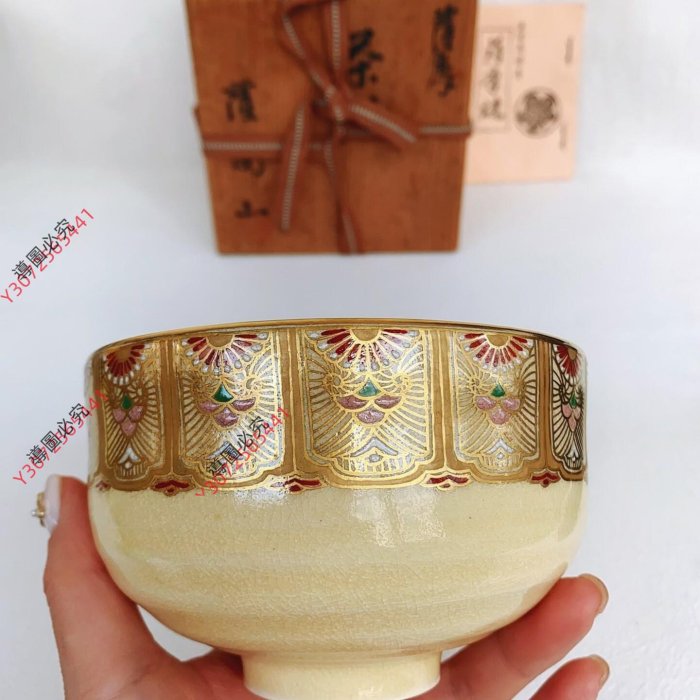 二】薩摩燒薩陶山橋本陶正山作抹茶茶碗全品原木盒入有一個正常窯點見圖