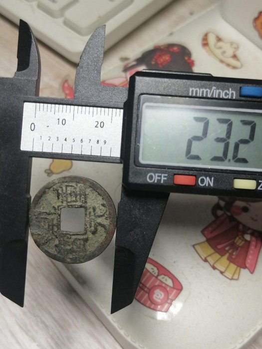 錢幣乾元重寶的價格推薦- 2026年6月| 比價比個夠BigGo
