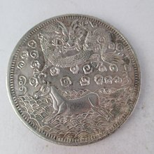 大清壹兩　臺灣軍餉　馬銀幣 銀貨 中国 中国古銭】大清銀幣壹圓銀貨の特徴や現在の価値・偽物の見分け方