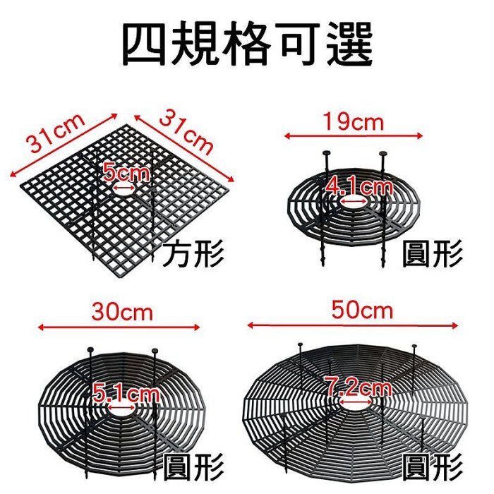 【珍愛頌】N151 可剪裁 花盆護土蓋 護土欄 固定土 鏤空固土蓋 防倒出土 固土網 花盆保護蓋 防貓抓 保護網罩