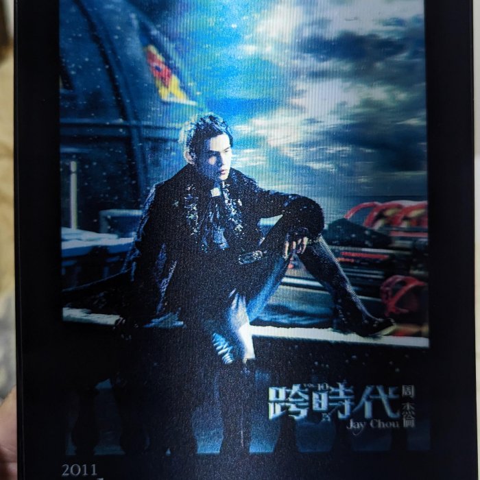 周杰倫 Jay Chou ジェイ・チョウ The Era/跨時代 3d鐵盒版 周杰倫 Jay Chou ジェイ・チョウ The Era/跨時代 3d鐵盒版