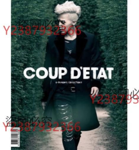 G-DRAGON COUPD'ETAT DVD 初回生産限定 지드래곤 | GD [ G-DRAGON'S COLLECTION : COUP D'ETAT ] DVD