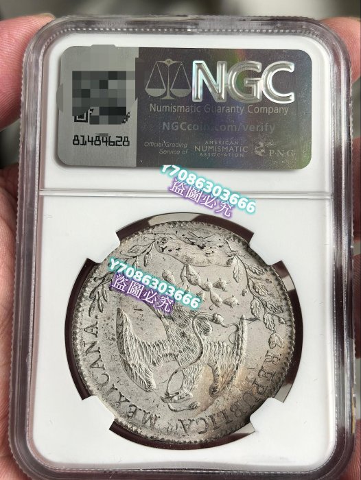 可議價）-南洋窖藏ngc-ms61墨西哥1897年花邊鷹洋8瑞爾銀幣。1897年關門