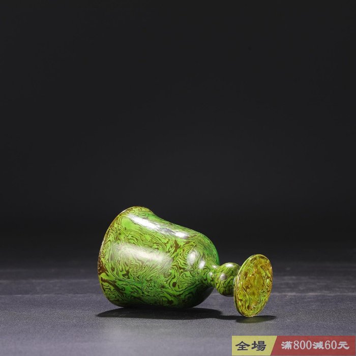 舊藏唐代綠釉絞胎高足杯尺寸高11.5公分口徑8公分藏品書畫收藏【木清院