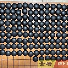 日向特製蛤碁石雪印33號資源罕見圍棋石日向特制本蛤白・本那智黑雪印33